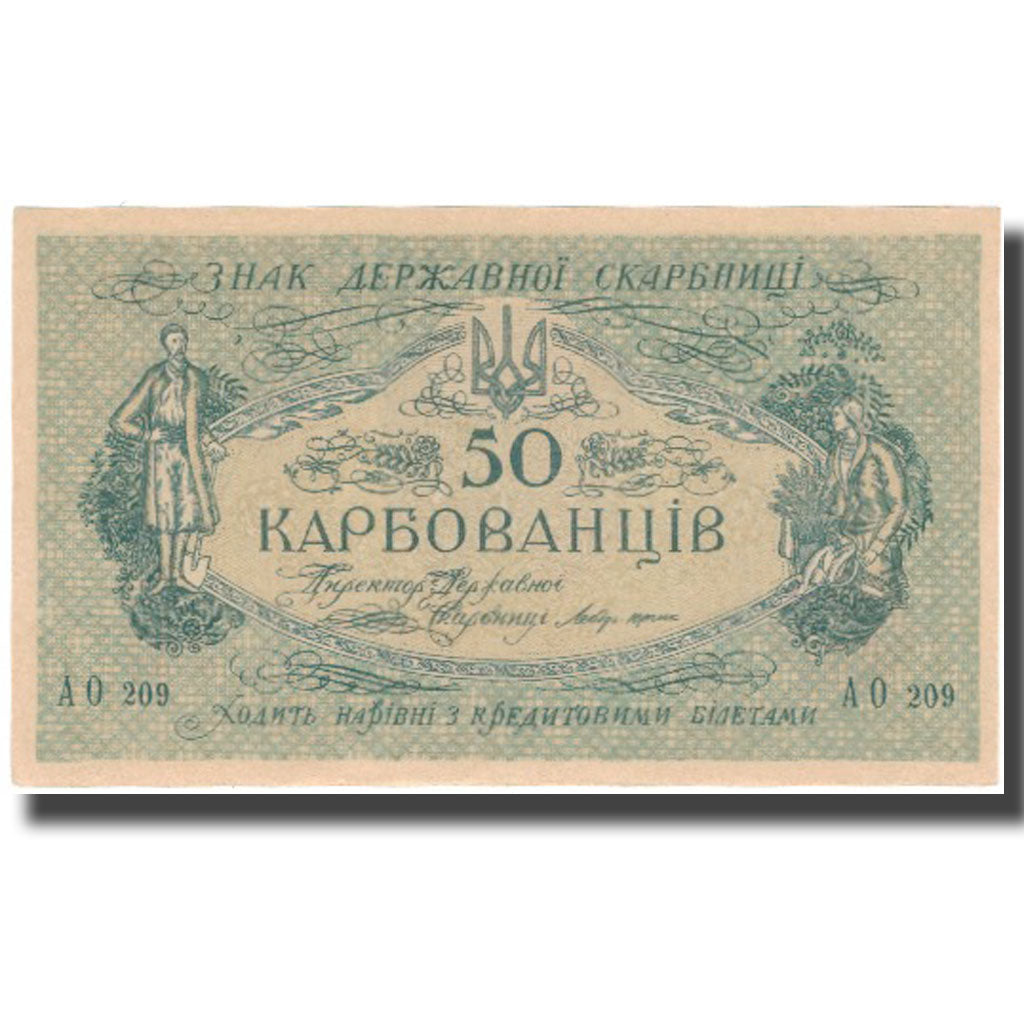 Banknote, Ukraine, 50 Karbovantsiv, Undated (1918), KM:6a, UNC(63)