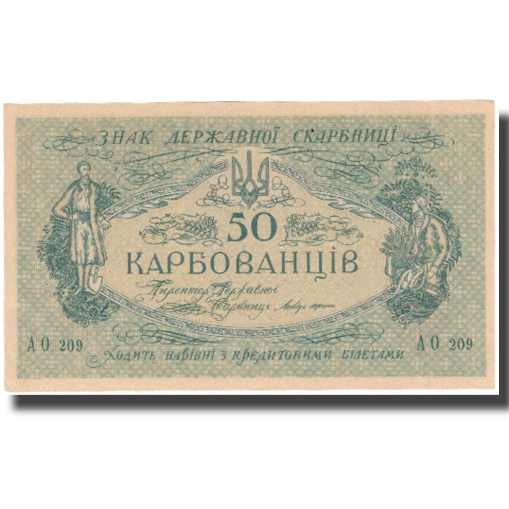 Geldschein, Ukraine, 50 Karbovantsiv, Undated (1918), KM:6a, UNZ-