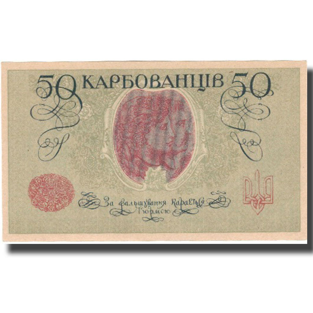 Geldschein, Ukraine, 50 Karbovantsiv, Undated (1918), KM:6a, UNZ-