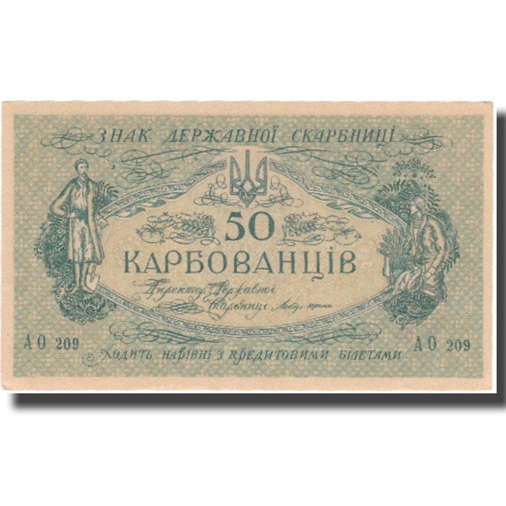 Banknote, Ukraine, 50 Karbovantsiv, Undated (1918), KM:6a, UNC(63)