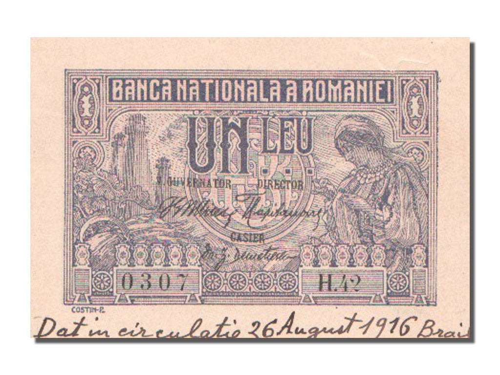 Romania, 1 Leu, 1915, KM #17, 1915-03-12, UNC(63), H.42