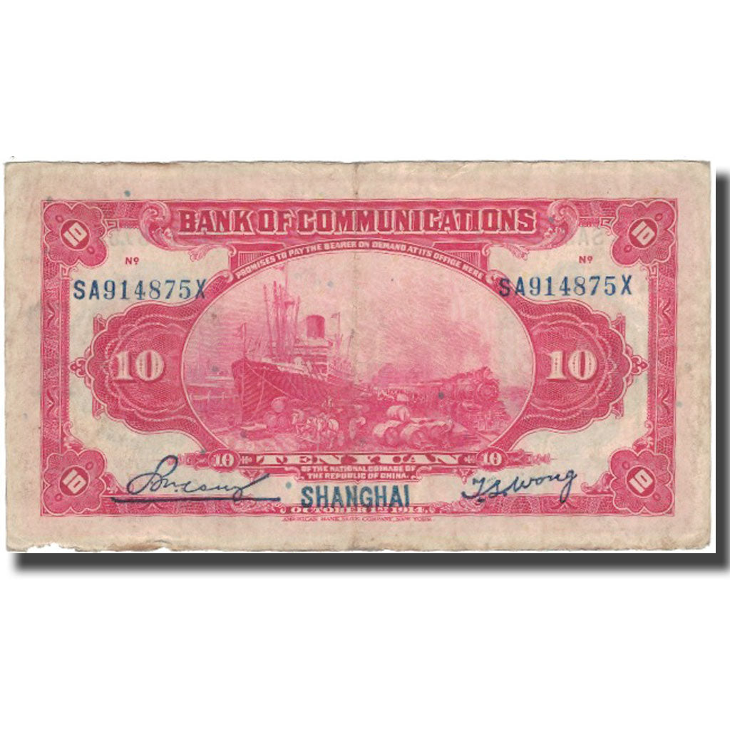 Billet, Chine, 10 Yüan, 1914, 1914-10-01, KM:118o, TB
