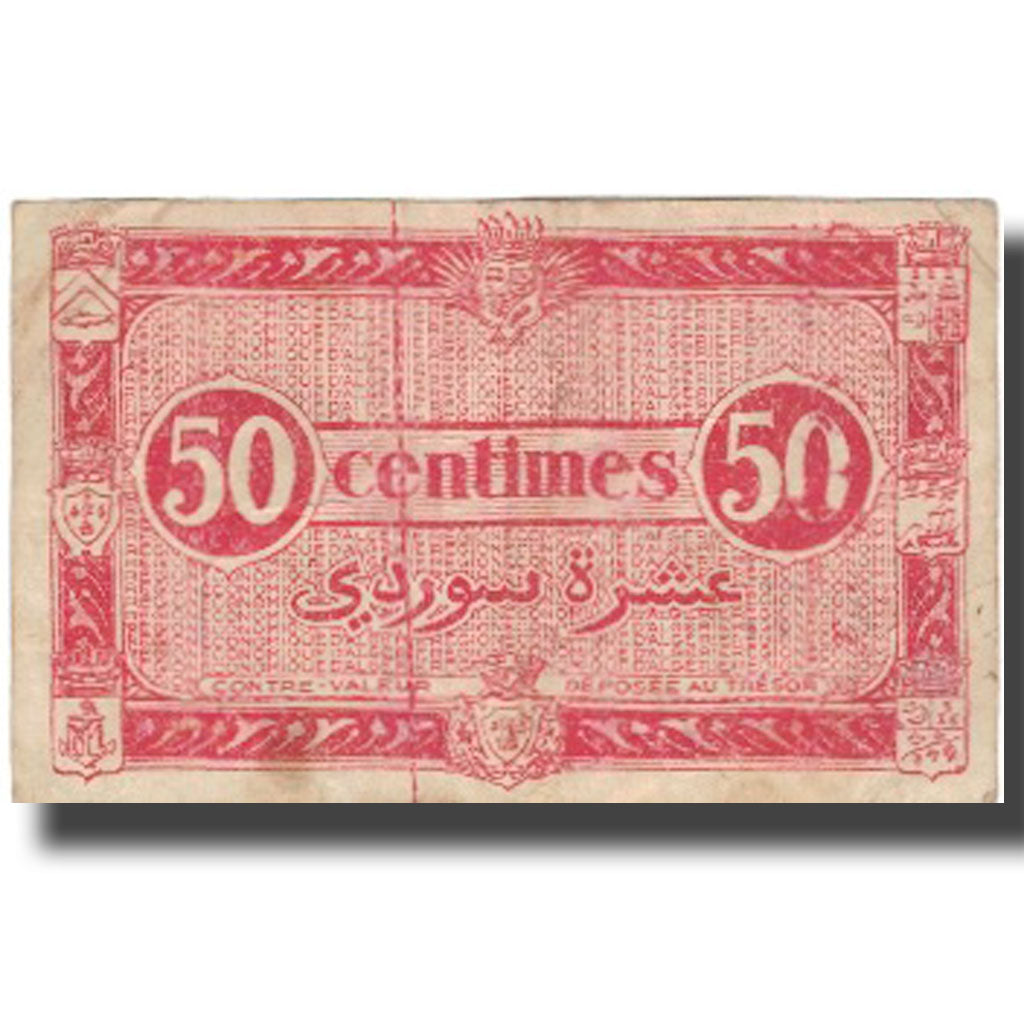 Banknote, Algeria, 50 Centimes, 1944, 1944-01-31, KM:100, EF(40-45)