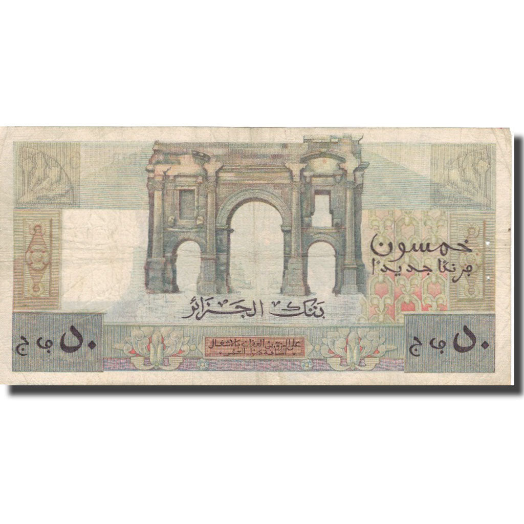 Geldschein, Algeria, 50 Nouveaux Francs, 1959, 1959-07-31, KM:120A, S+