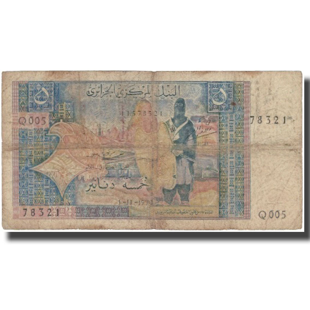 Banknote, Algeria, 5 Dinars, 1970, 1970-11-01, KM:126a, VF(20-25)