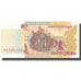 Banknote, Cambodia, 50 Riels, 2002, 2002, KM:52a, UNC(64)