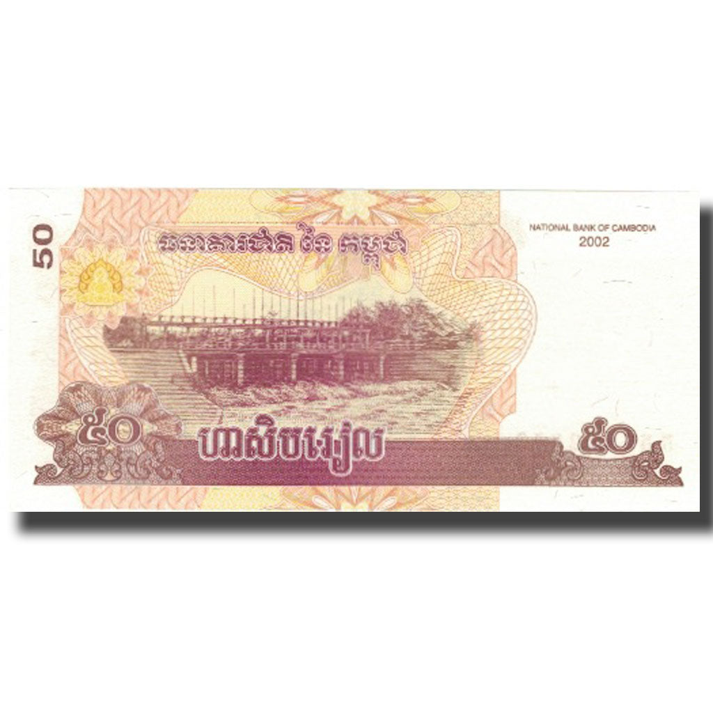 Banknote, Cambodia, 50 Riels, 2002, 2002, KM:52a, UNC(64)