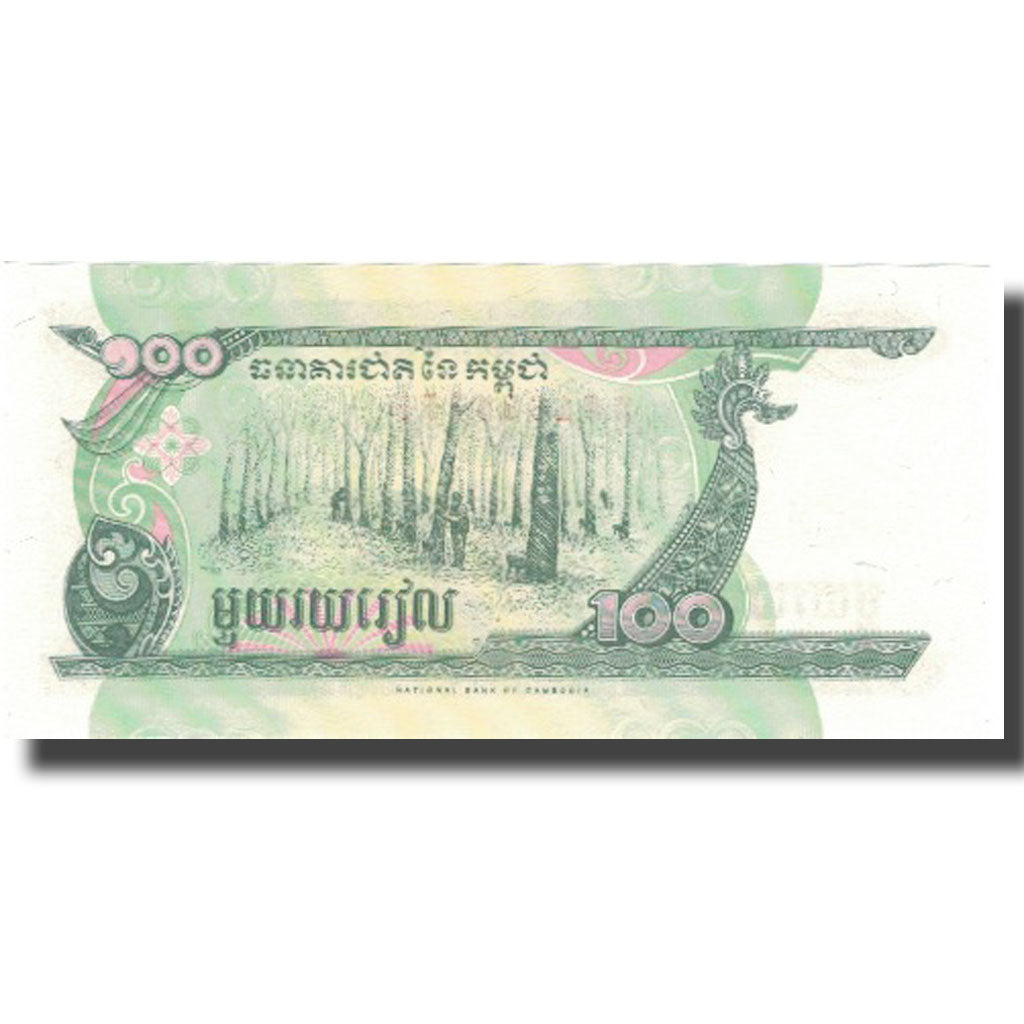 Banknote, Cambodia, 100 Riels, 1998, 1998, KM:41a, UNC(64)