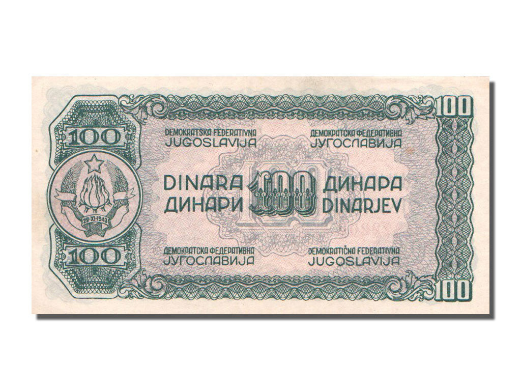 Yugoslavia, 100 Dinara, KM #53a, AU(55-58), 822206