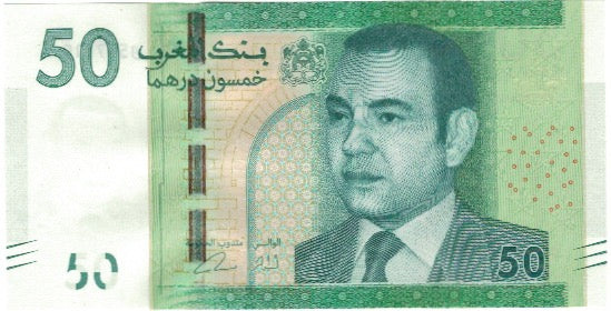 Billete, 50 Dirhams, Marruecos, KM:75, UNC