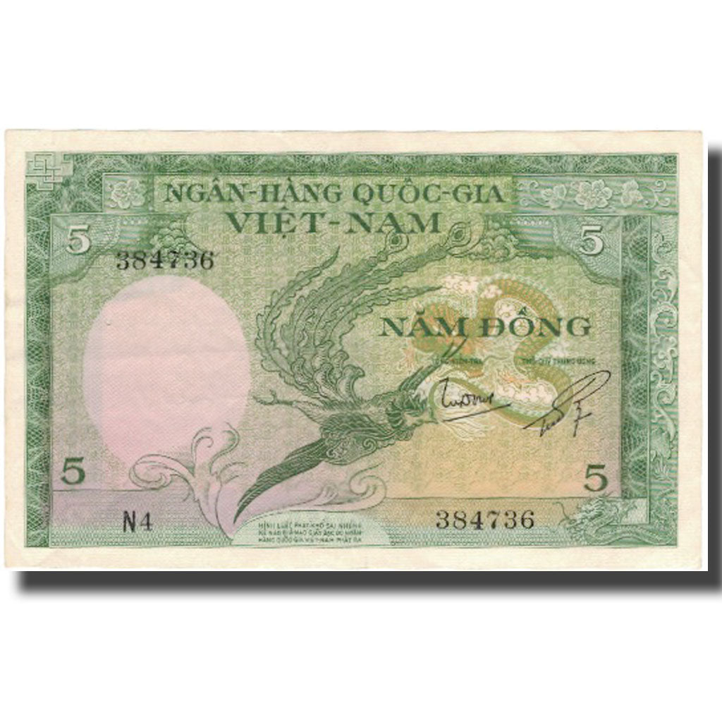 Banknote, South Viet Nam, 5 D<ox>ng, Undated (1955), KM:2a, EF(40-45)