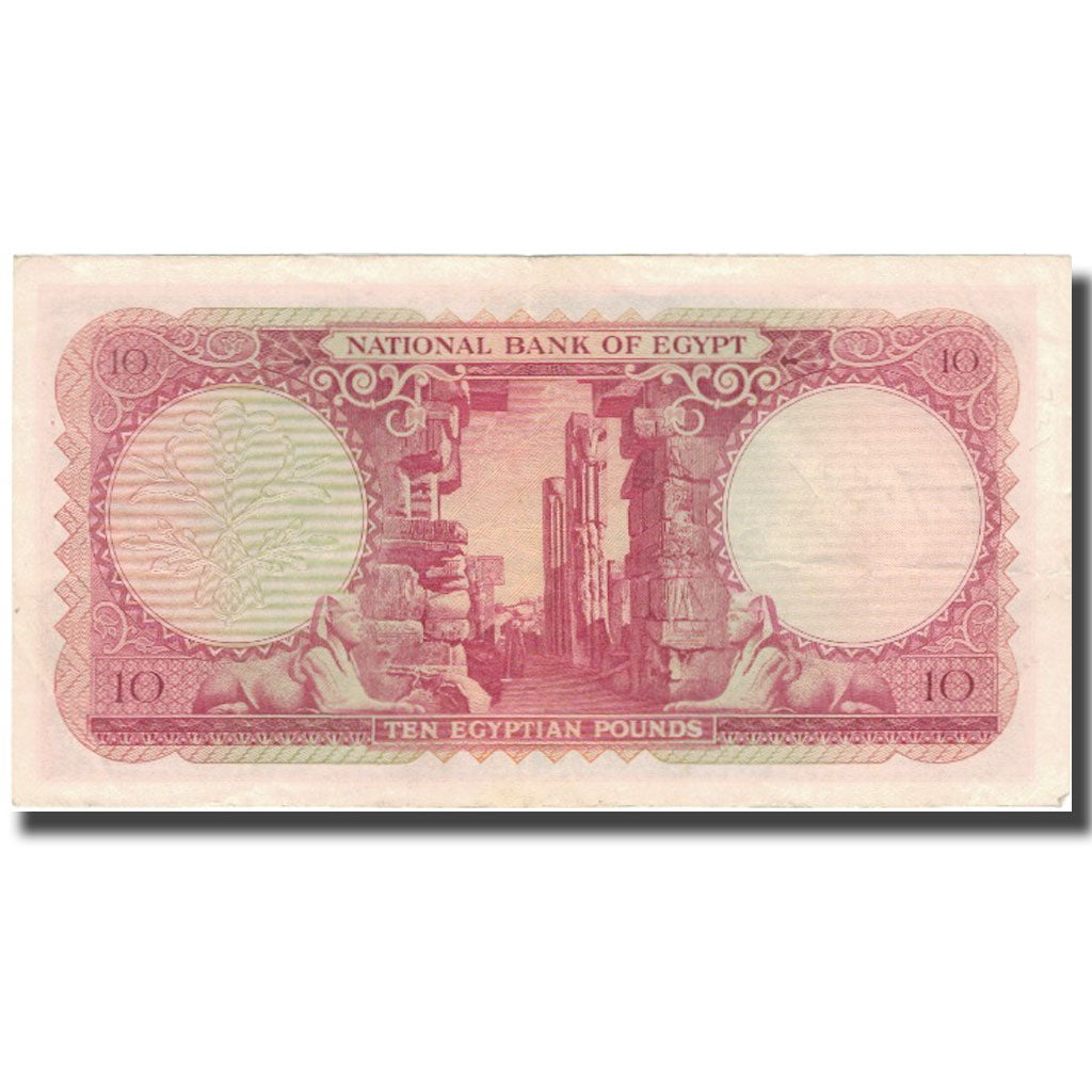 Banknote, Egypt, 10 Pounds, 1952-1960, KM:32, VF(20-25)