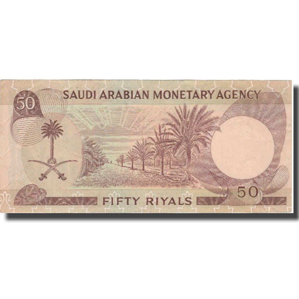Billet, Saudi Arabia, 50 Riyals, AH1379 (1968), 1968, KM:14b, TTB+