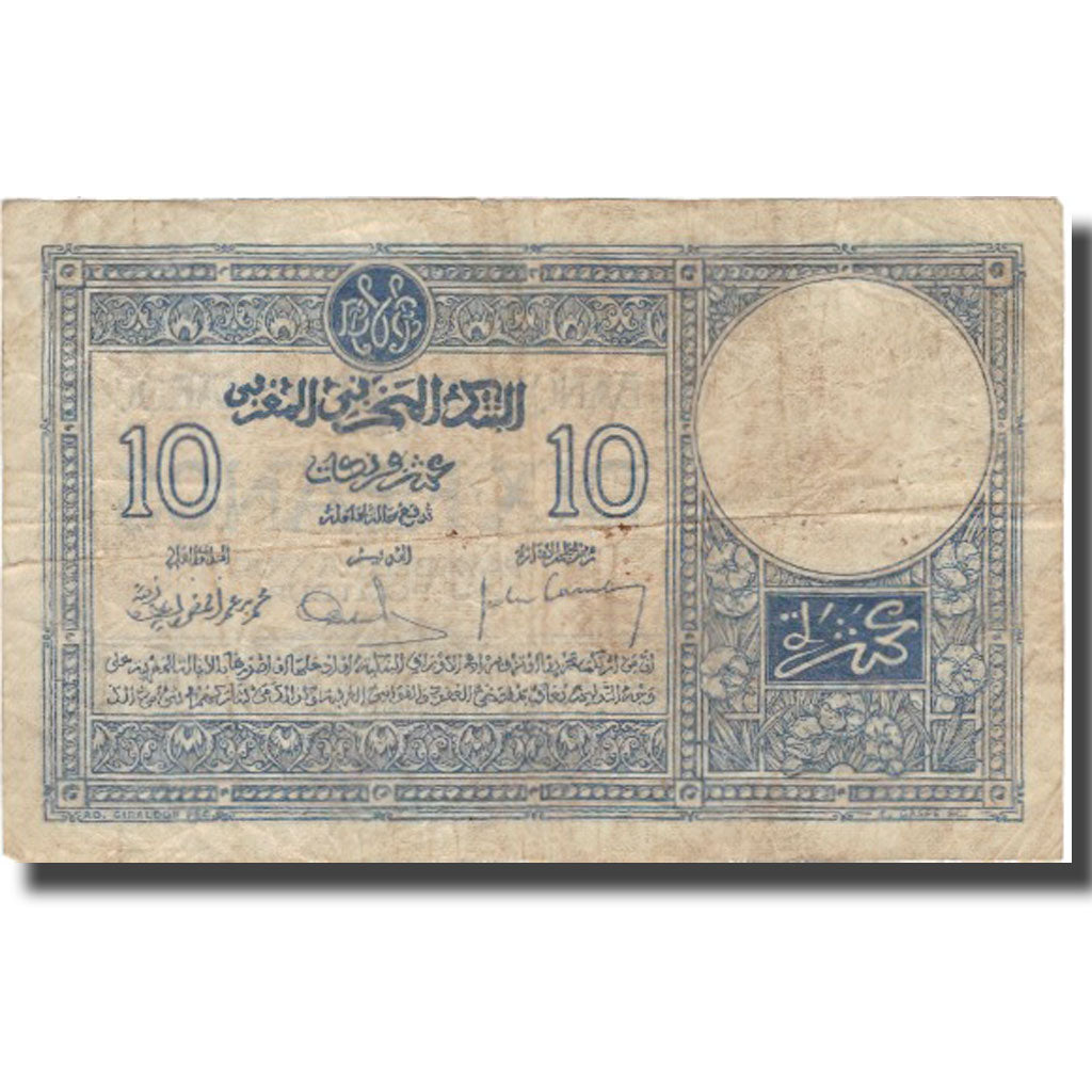 Banknote, Morocco, 10 Francs, 1929, 1929-06-12, KM:17a, F(12-15)