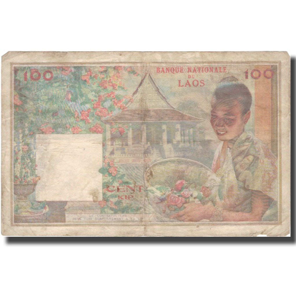 Banknote, Lao, 100 Kip, undated (1957), KM:6a, VF(20-25)