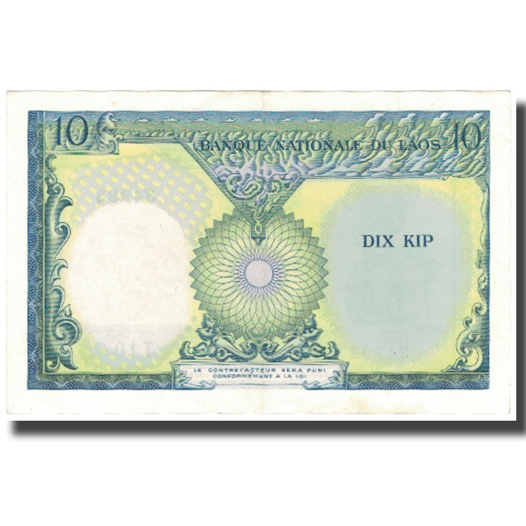 Banconote, Laos, 10 Kip, Undated (1962), KM:10b, SPL-
