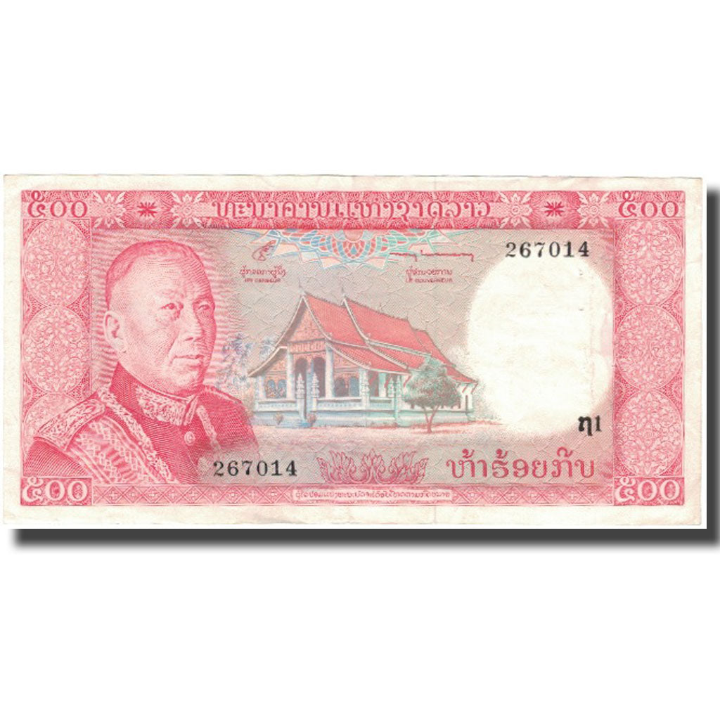 Billete, 500 Kip, Undated (1974), Lao, KM:17a, MBC