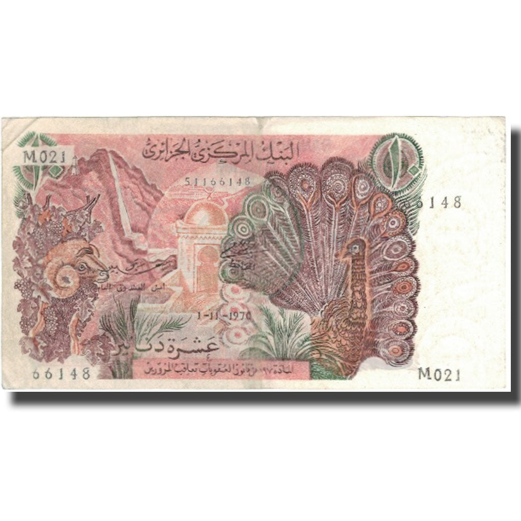 Biljet, Algerije, 10 Dinars, 1970, 1970-11-01, KM:127a, TTB+