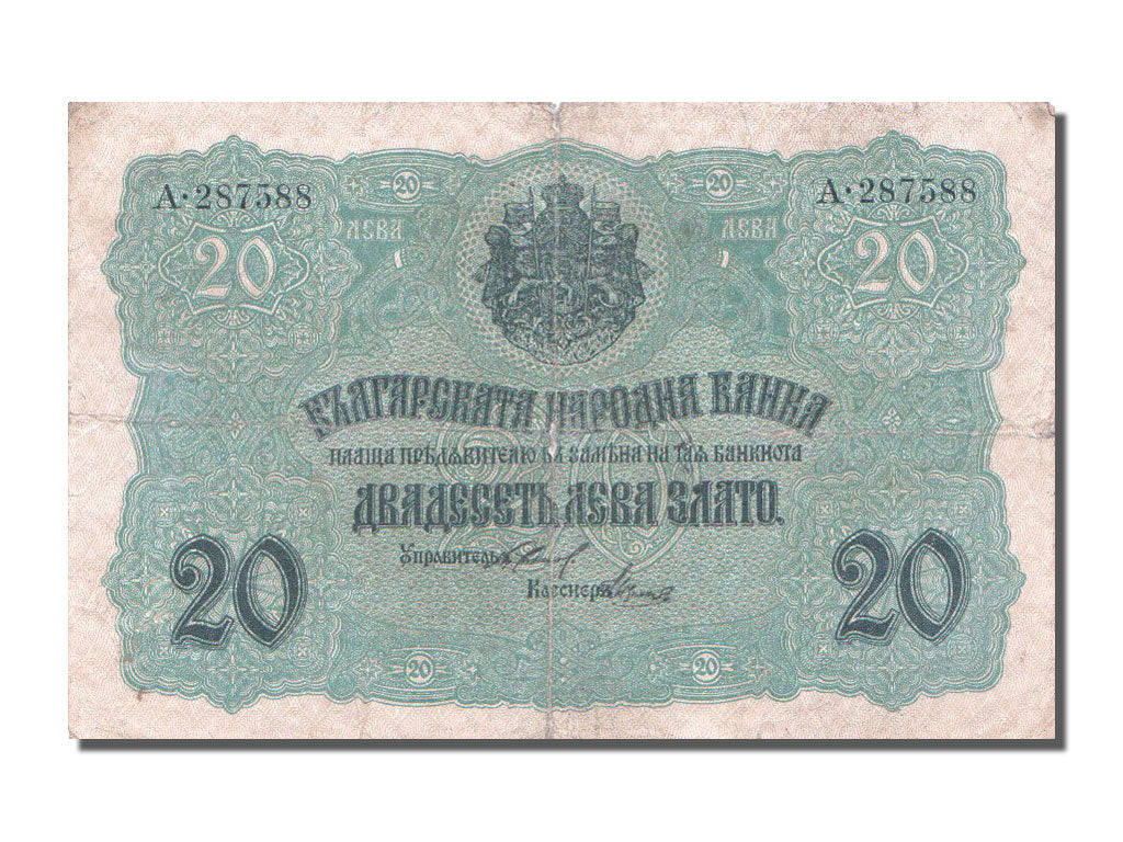 Bulgaria, 20 Leva Zlato, KM #18a, VF(20-25), A.287588