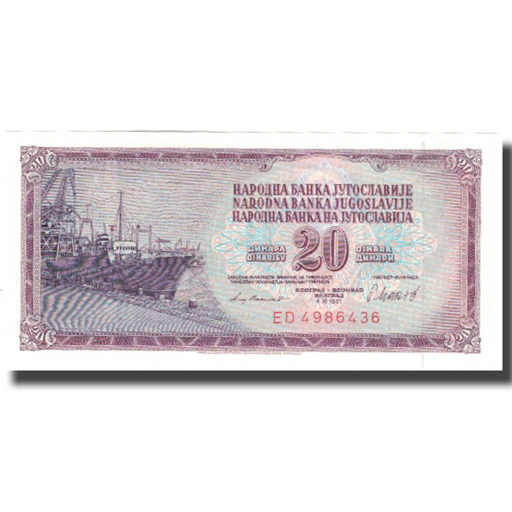 Banconote, Iugoslavia, 20 Dinara, 1981, 1981-11-04, KM:88a, SPL+