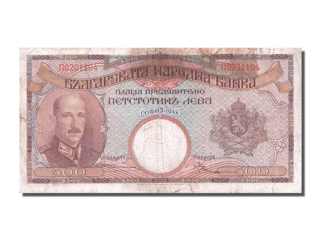 Bulgaria, 500 Leva, 1938, KM #55a, VG(8-10), 201104
