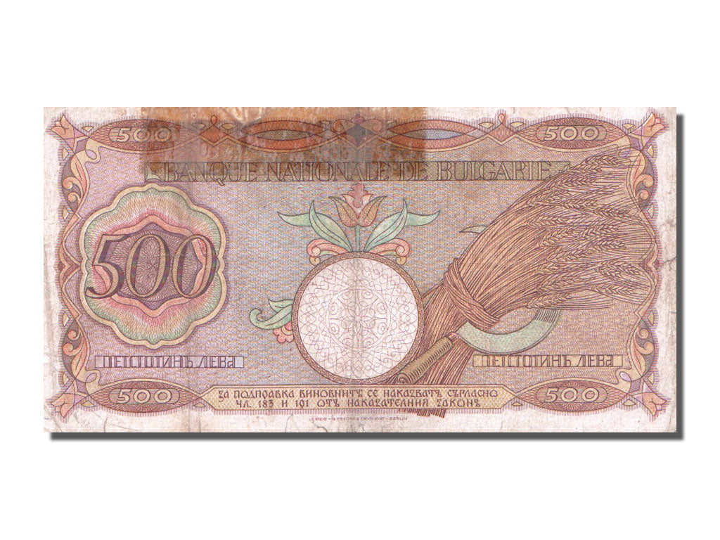 Bulgaria, 500 Leva, 1938, KM #55a, VG(8-10), 201104