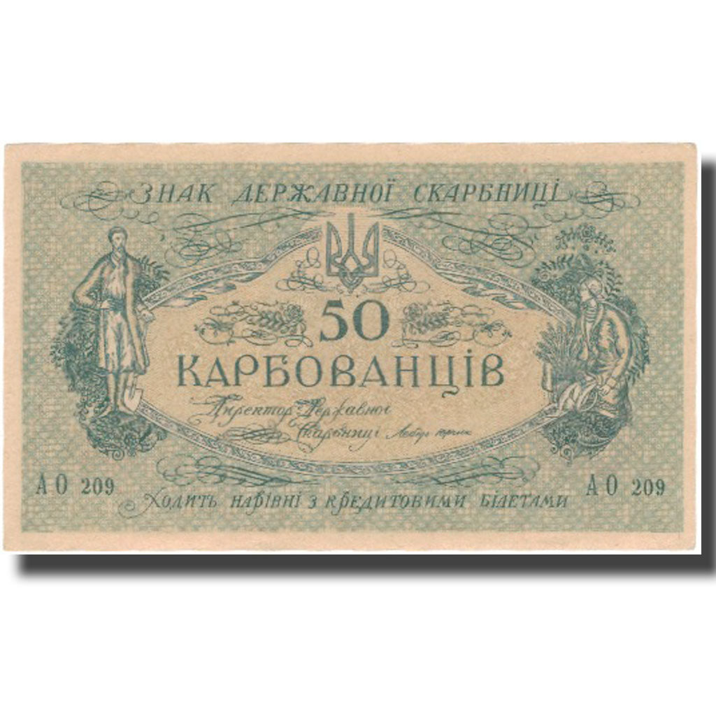 Banknote, Ukraine, 50 Karbovantsiv, Undated (1918), KM:6a, UNC(65-70)