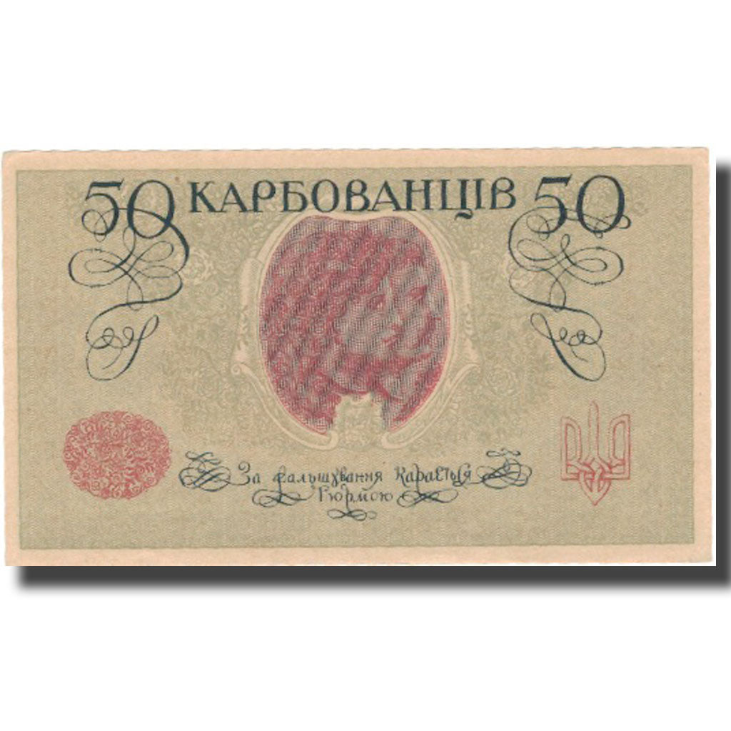 Banknote, Ukraine, 50 Karbovantsiv, Undated (1918), KM:6a, UNC(65-70)