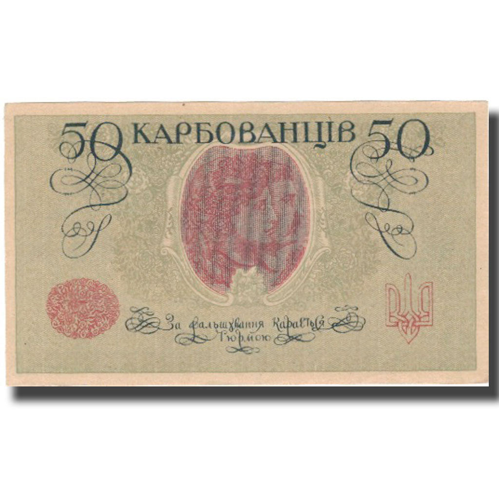 Banknote, Ukraine, 50 Karbovantsiv, Undated (1918), KM:6a, UNC(65-70)