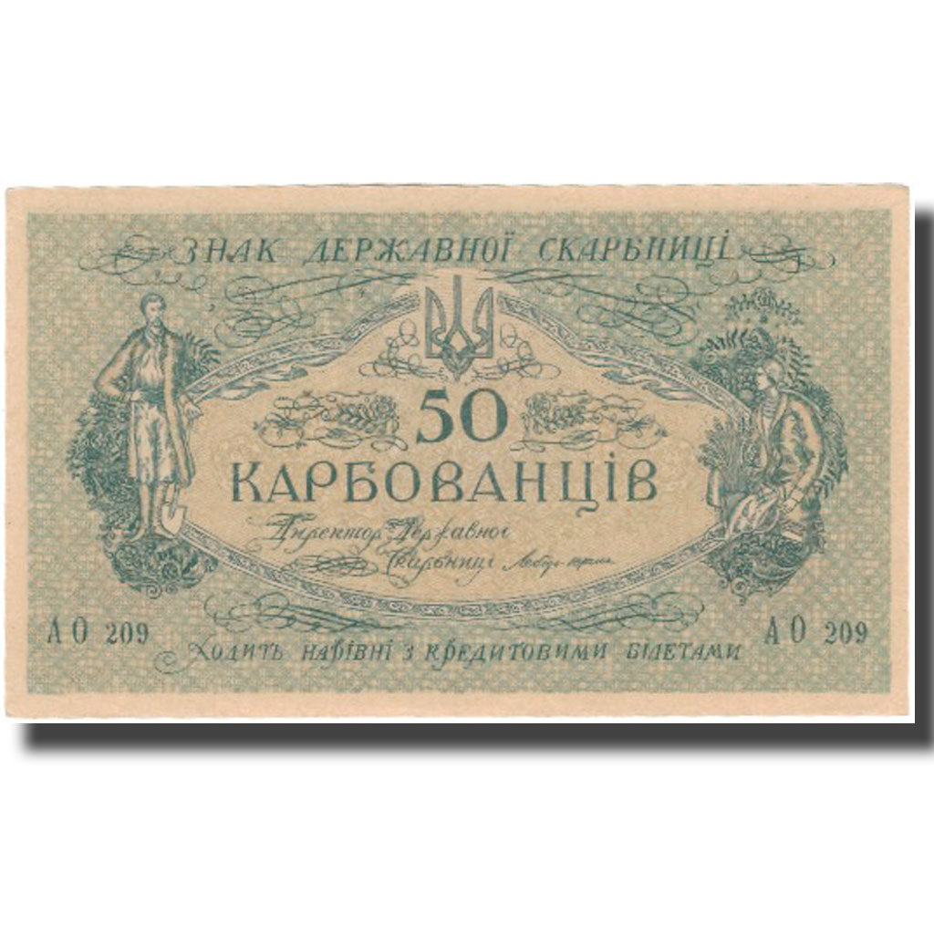 Geldschein, Ukraine, 50 Karbovantsiv, Undated (1918), KM:6a, UNZ