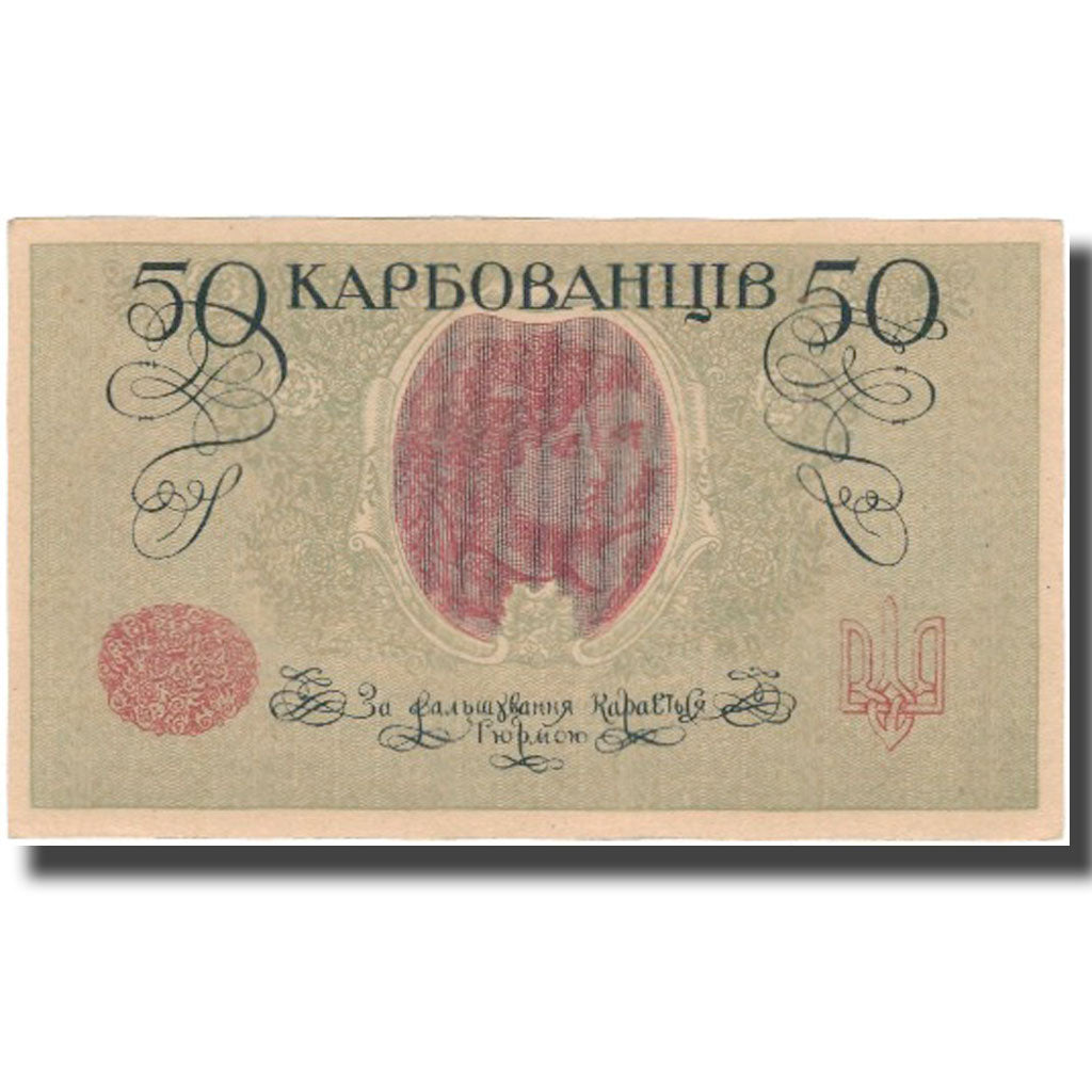 Geldschein, Ukraine, 50 Karbovantsiv, Undated (1918), KM:6a, UNZ