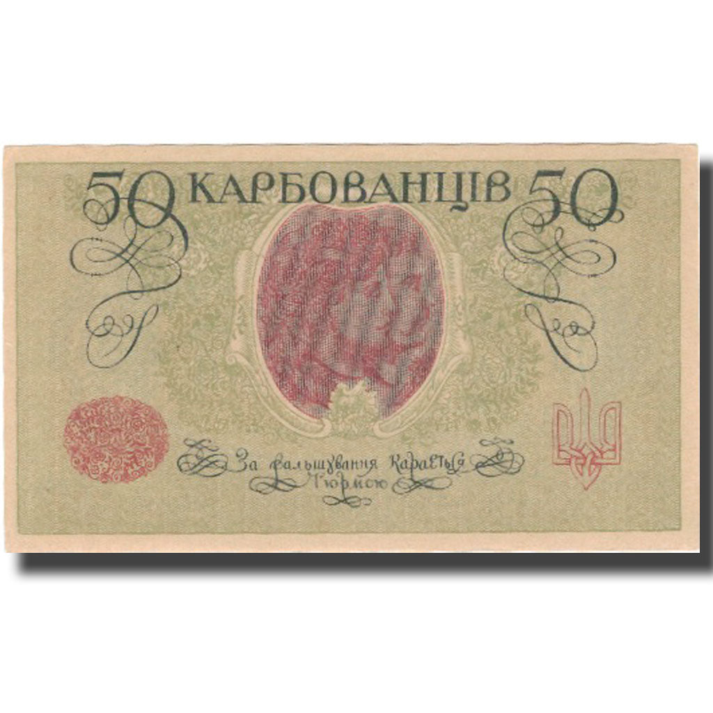 Banknote, Ukraine, 50 Karbovantsiv, Undated (1918), KM:6a, UNC(65-70)