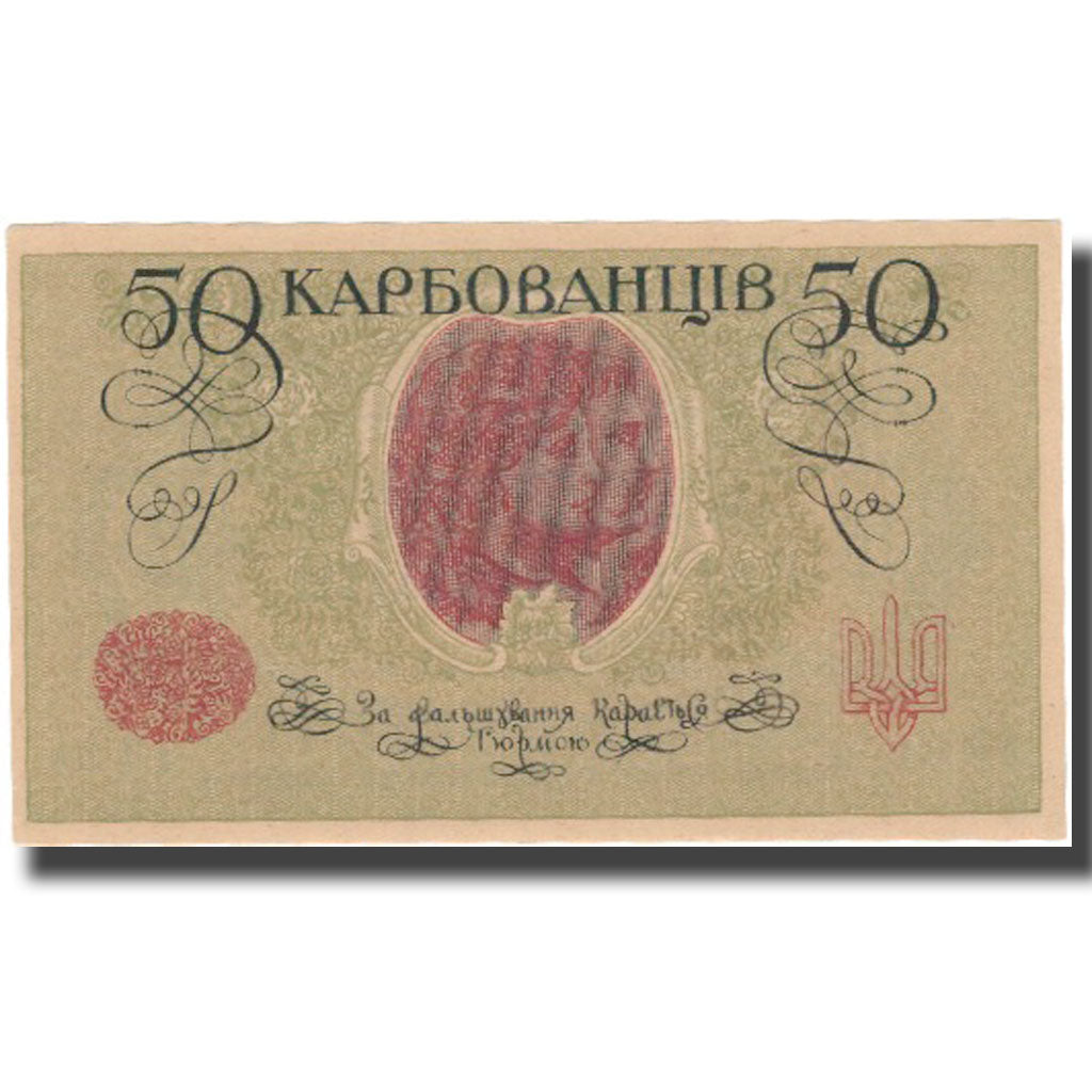 Banknote, Ukraine, 50 Karbovantsiv, Undated (1918), KM:6a, UNC(65-70)