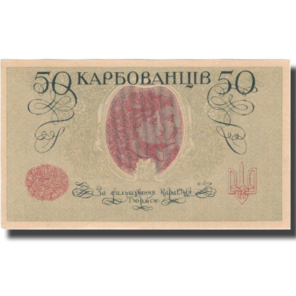 Billet, Ukraine, 50 Karbovantsiv, Undated (1918), KM:6a, NEUF