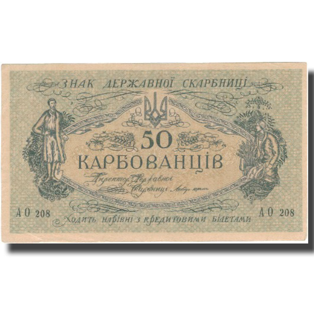Banknote, Ukraine, 50 Karbovantsiv, Undated (1918), KM:6a, UNC(65-70)