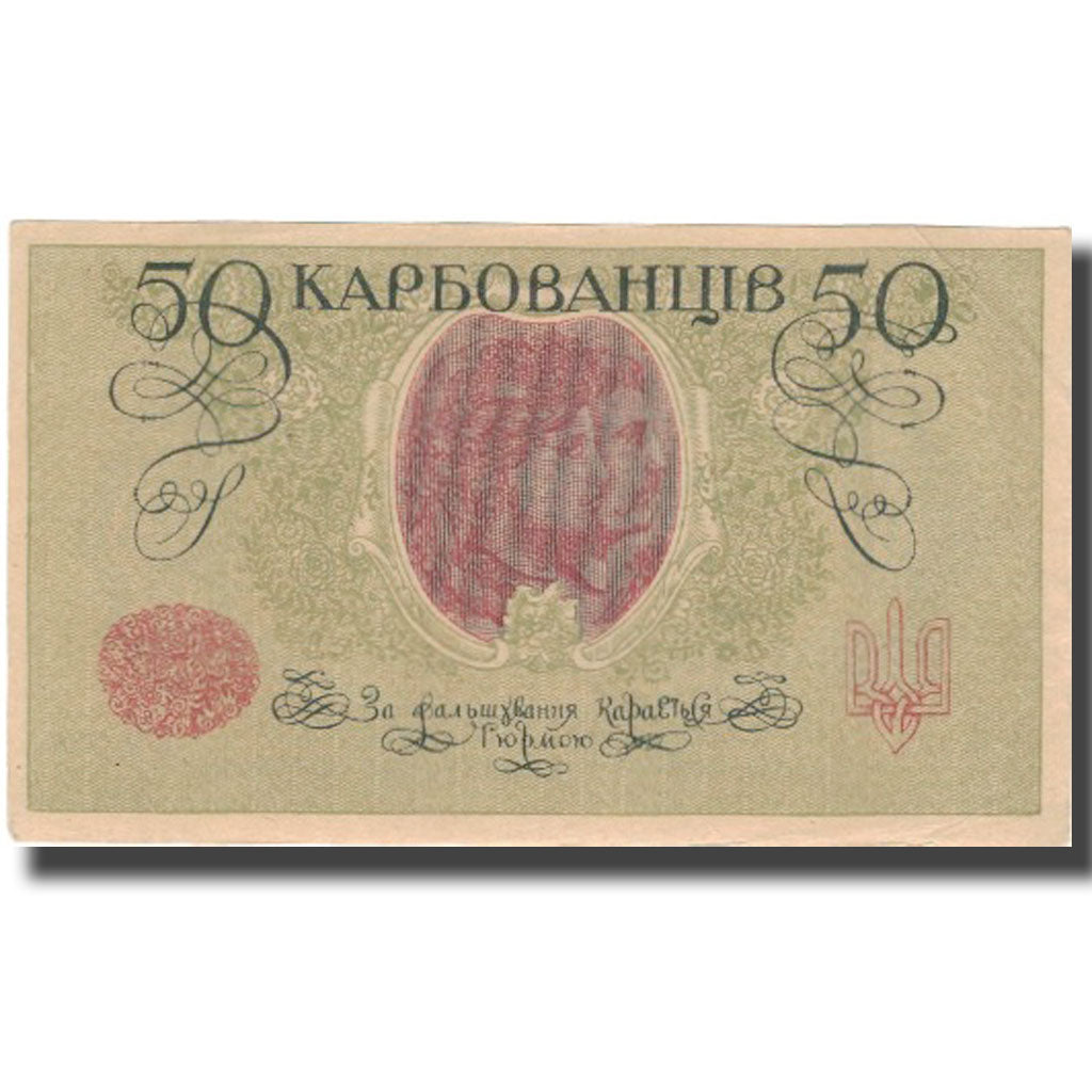 Banknote, Ukraine, 50 Karbovantsiv, Undated (1918), KM:6a, UNC(65-70)