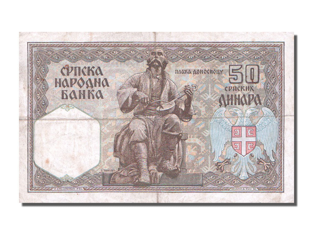 Serbia, 50 Dinara, 1941, KM #26, 1941-08-01, EF(40-45), 0151