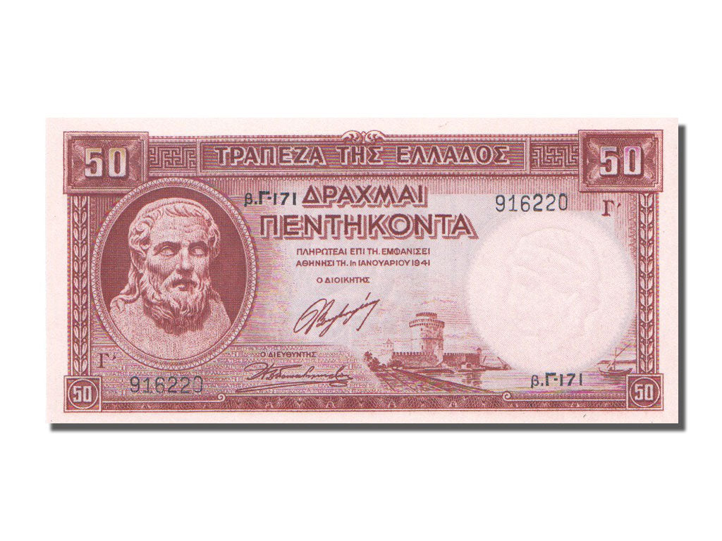 Greece, 50 Drachmai, 1941, KM #168a, UNC(65-70), 171