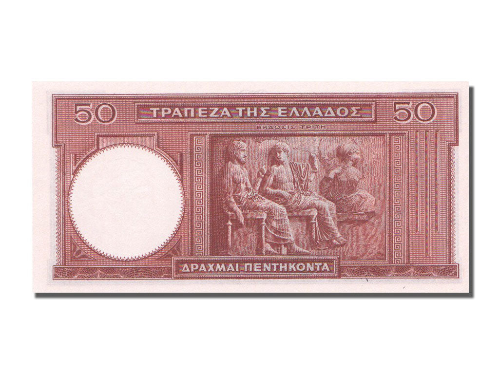 Greece, 50 Drachmai, 1941, KM #168a, UNC(65-70), 171