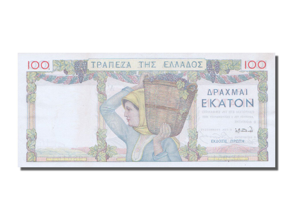 Greece, 100 Drachmai, 1935, KM #105a, 1935-09-01, UNC(65-70), AE.051