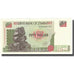 Nota, Zimbabué, 50 Dollars, 1994, 1994, KM:8a, UNC(64)