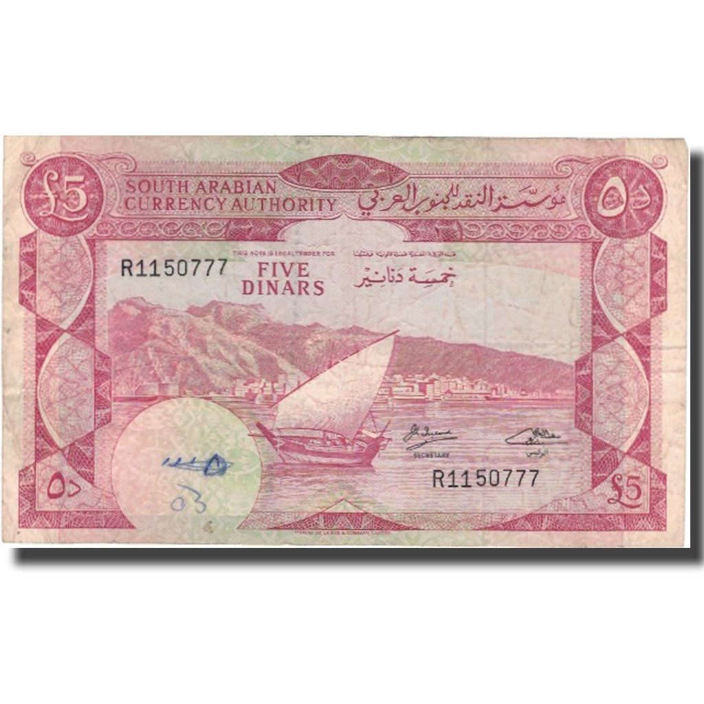 Billete, 5 Dinars, Undated (1965), República democrática de Yemen, KM:4b, BC+