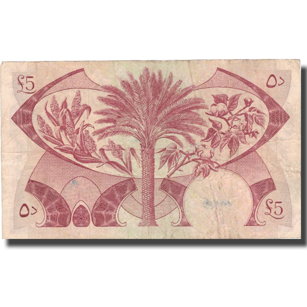 Billete, 5 Dinars, Undated (1965), República democrática de Yemen, KM:4b, BC+