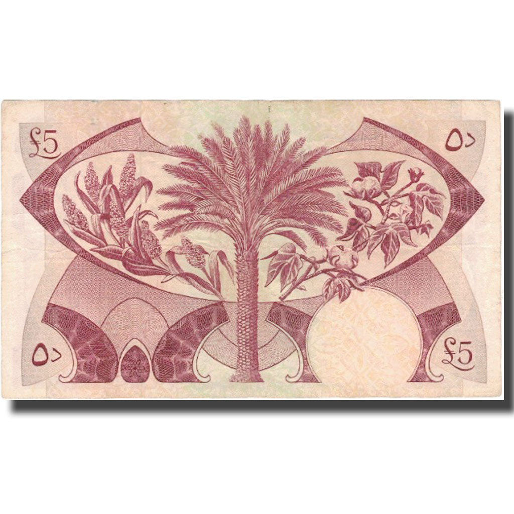 Banknote, Yemen Democratic Republic, 5 Dinars, Undated (1965), KM:4b, VF(30-35)