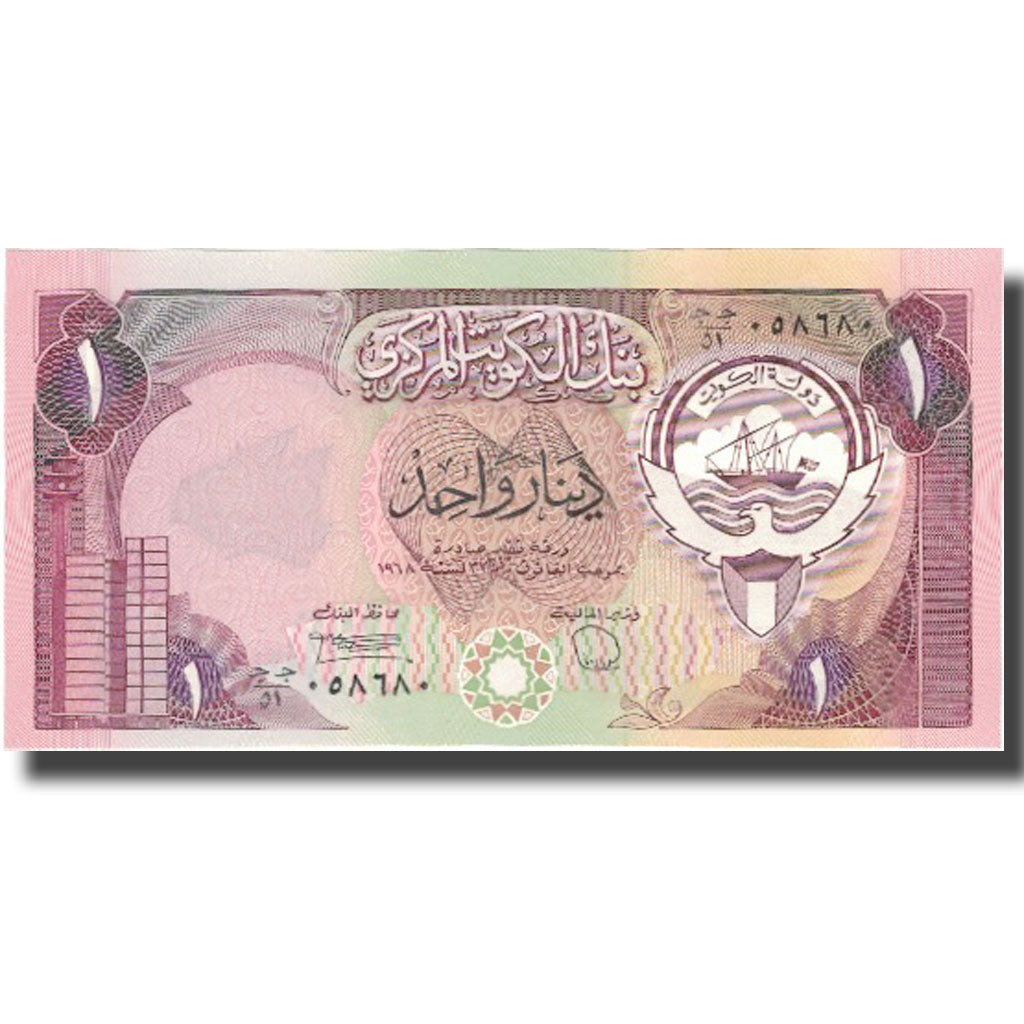 Billete, 1 Dinar, L.1968, Kuwait, 1992, KM:13d, SC+