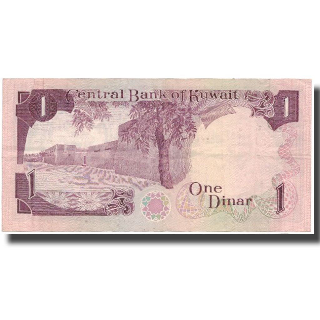 Billete, 1 Dinar, L.1968, Kuwait, Undated (1980-91), KM:13a, MBC