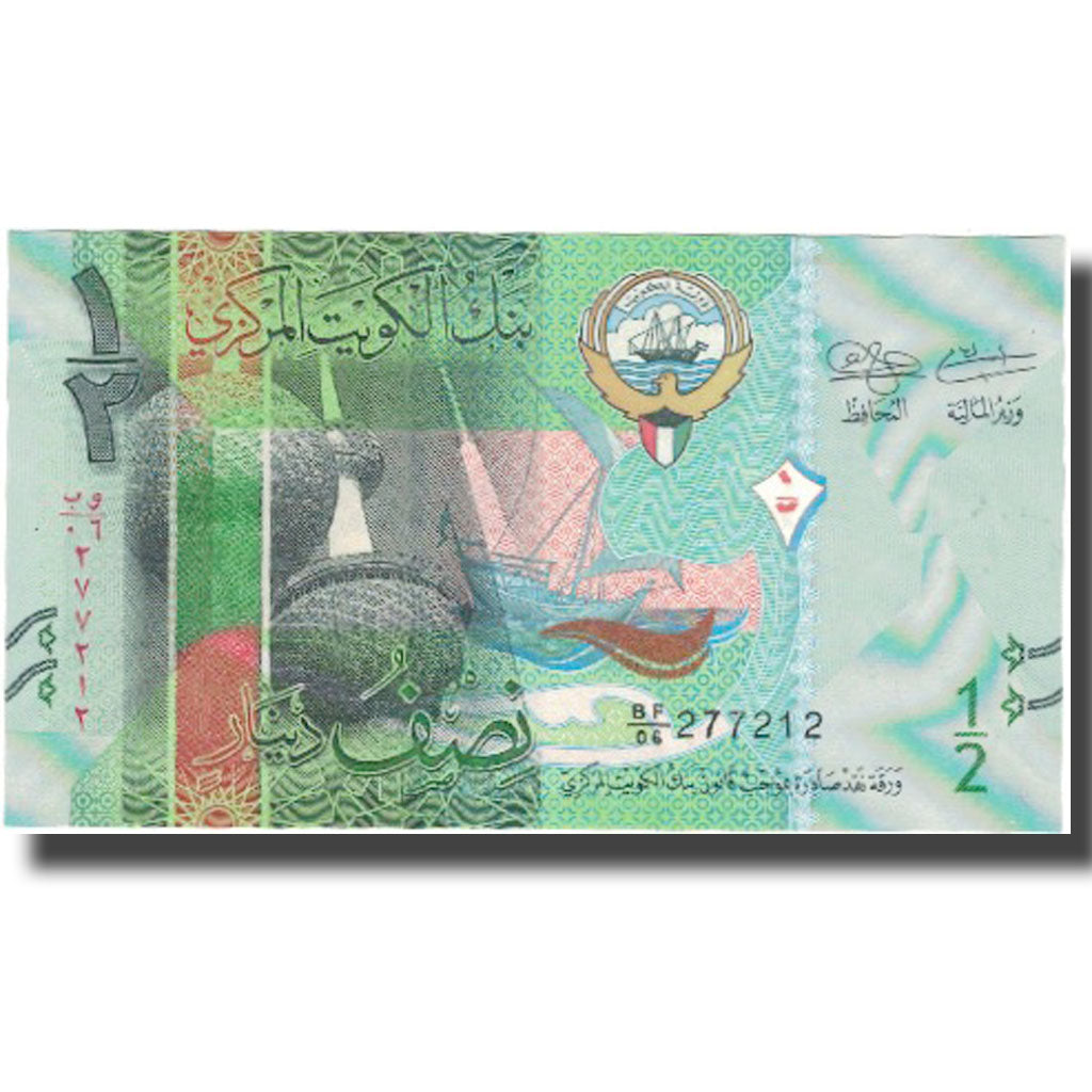 Biljet, Koeweit, 1/2 Dinar, SPL+