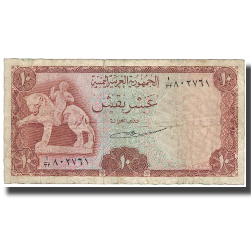 Banknote, Yemen Arab Republic, 10 Buqshas, KM:4, VF(20-25)