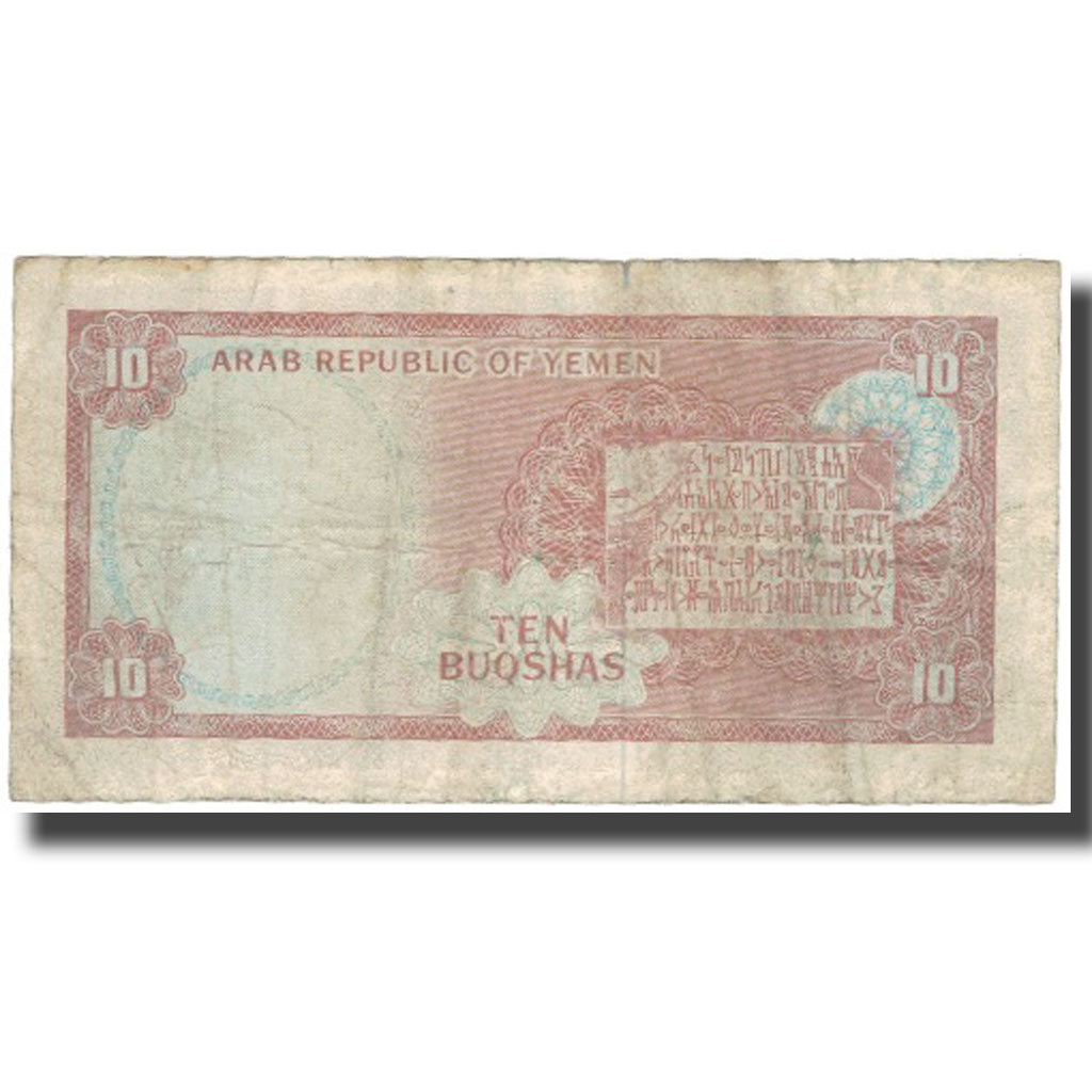 Banknote, Yemen Arab Republic, 10 Buqshas, KM:4, VF(20-25)