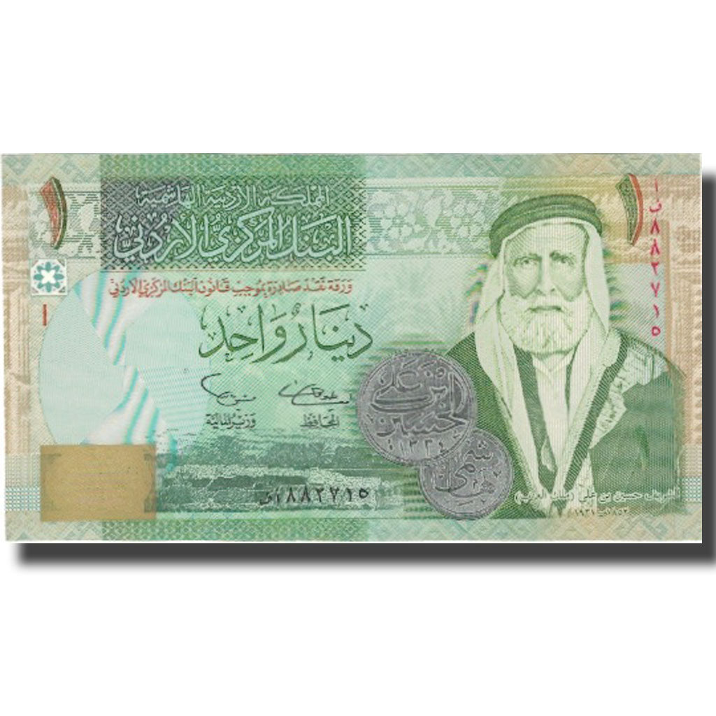 Banknote, Jordan, 1 Dinar, AH1423/2002, KM:34a, UNC(64)